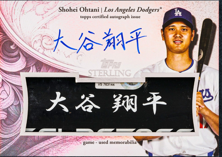 2025 Topps Sterling Shohei Ohtani Kanji bat card. 