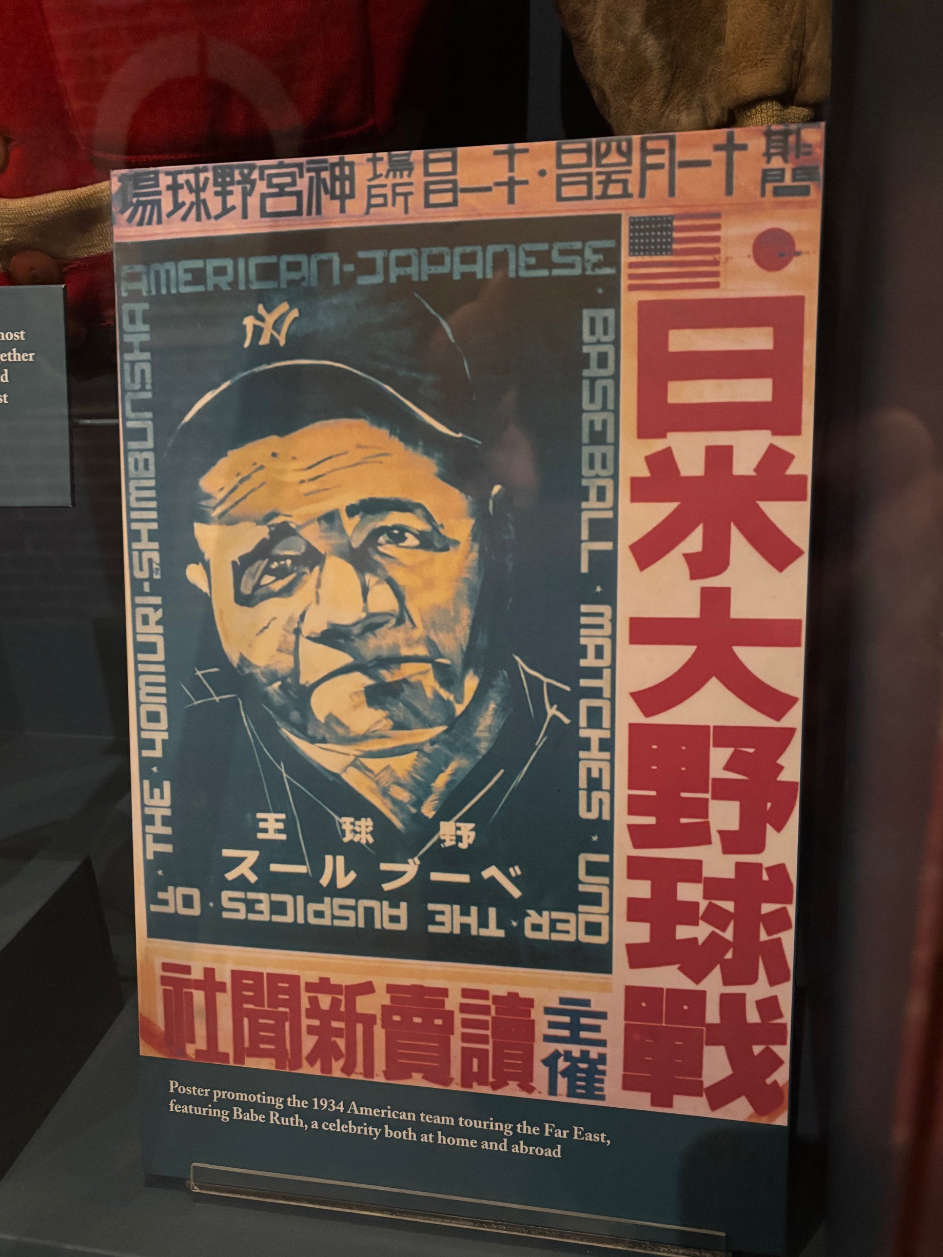 Babe Ruth is featured in the Yakyu Baseball exhibit. 
