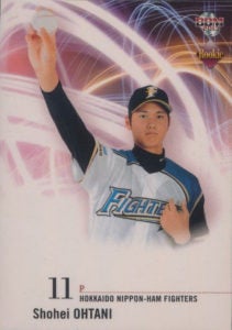 image-placeholder-title.jpg