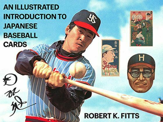 2-scd2020japanesecards.jpg