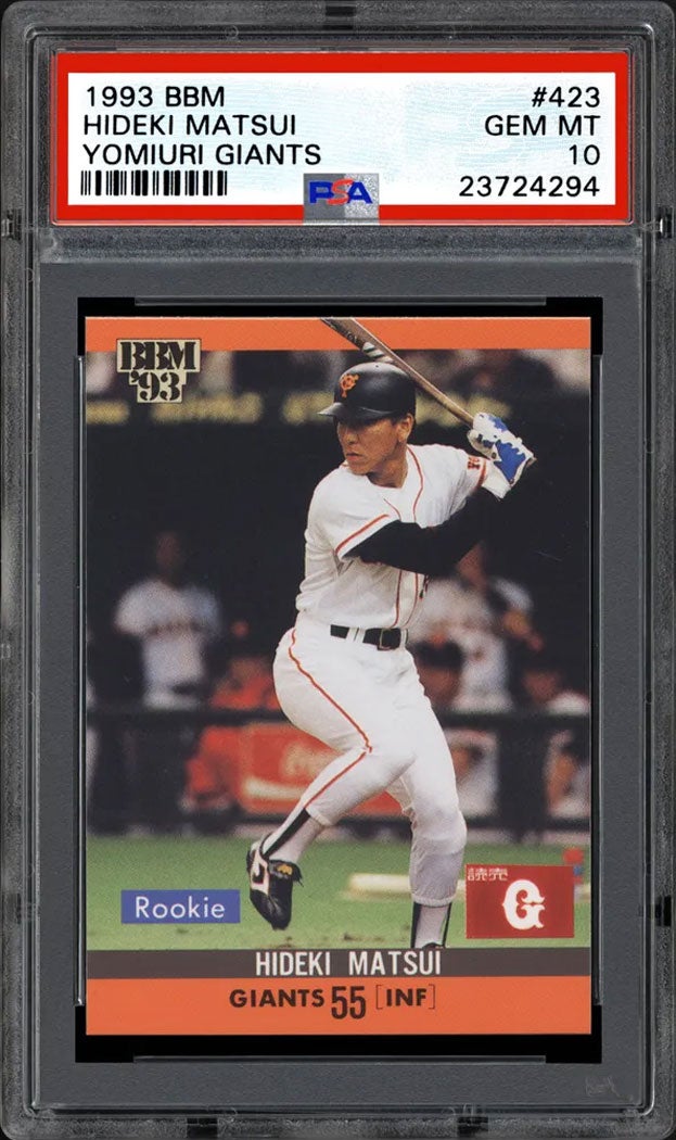 1993-bbm-matsui.jpg